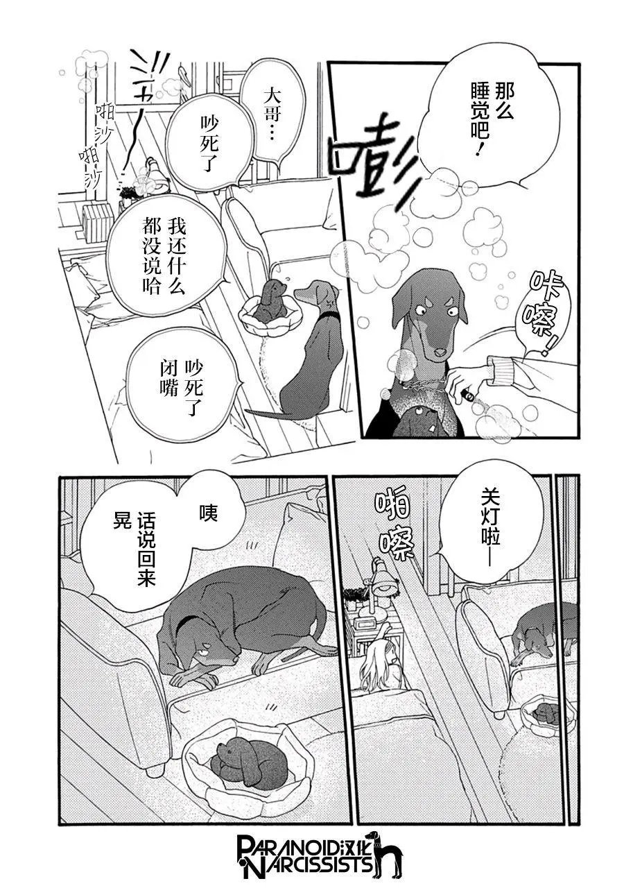 第05话