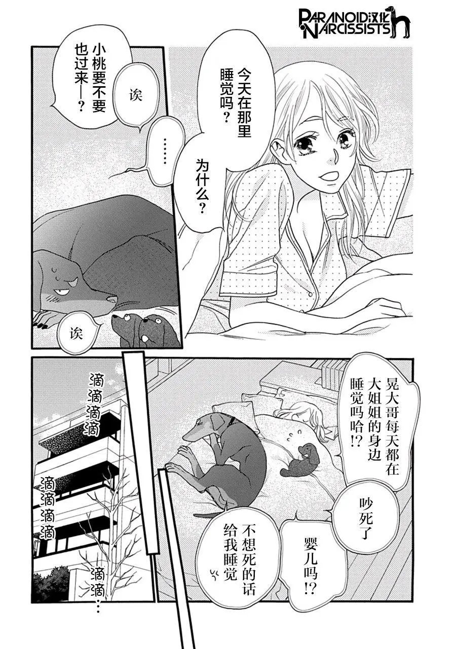 第05话