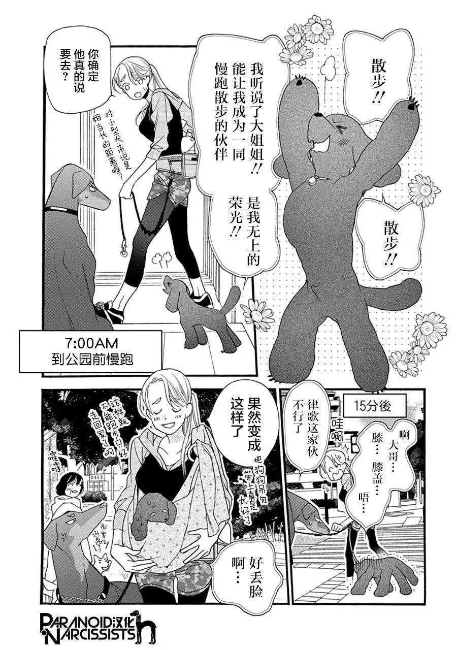 第05话