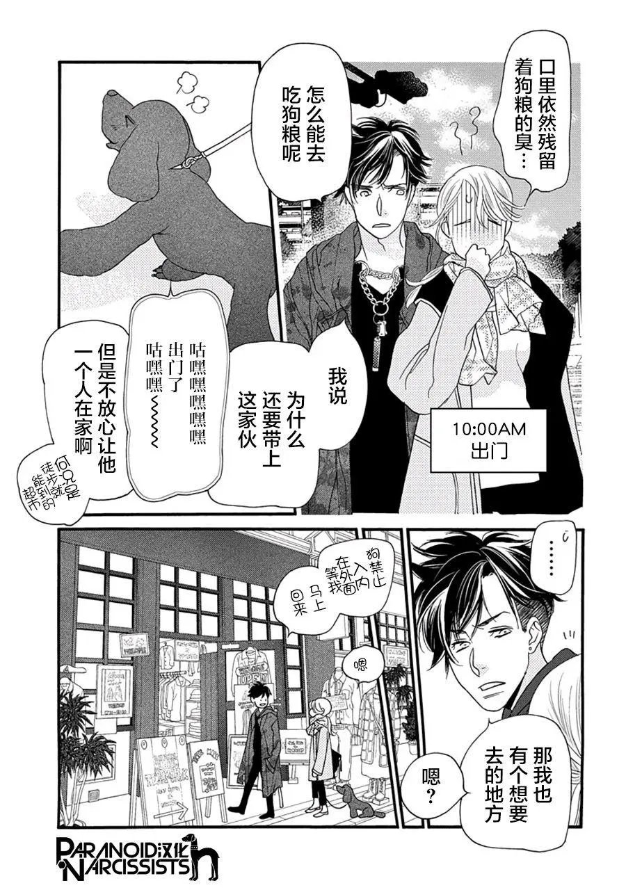 第05话