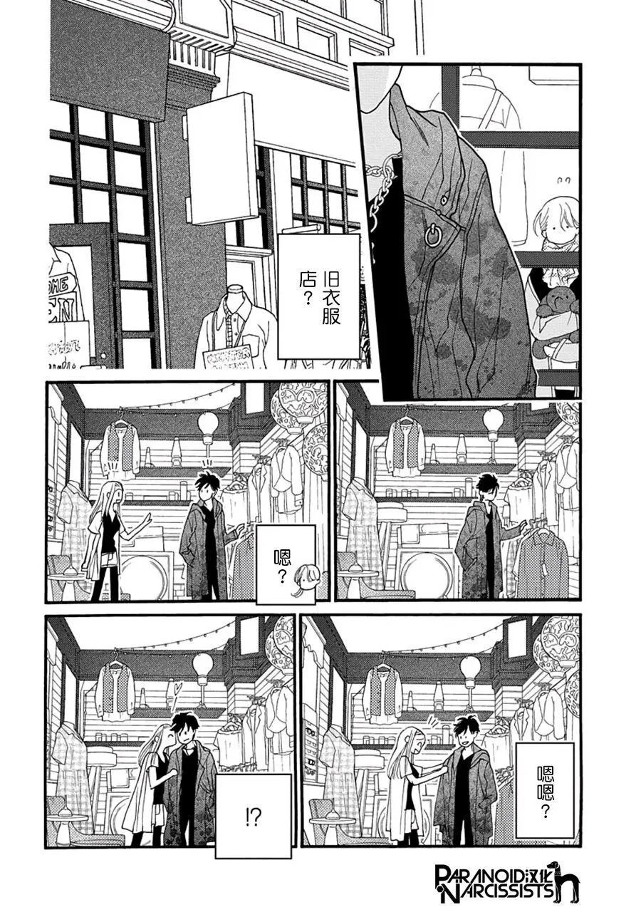 第05话