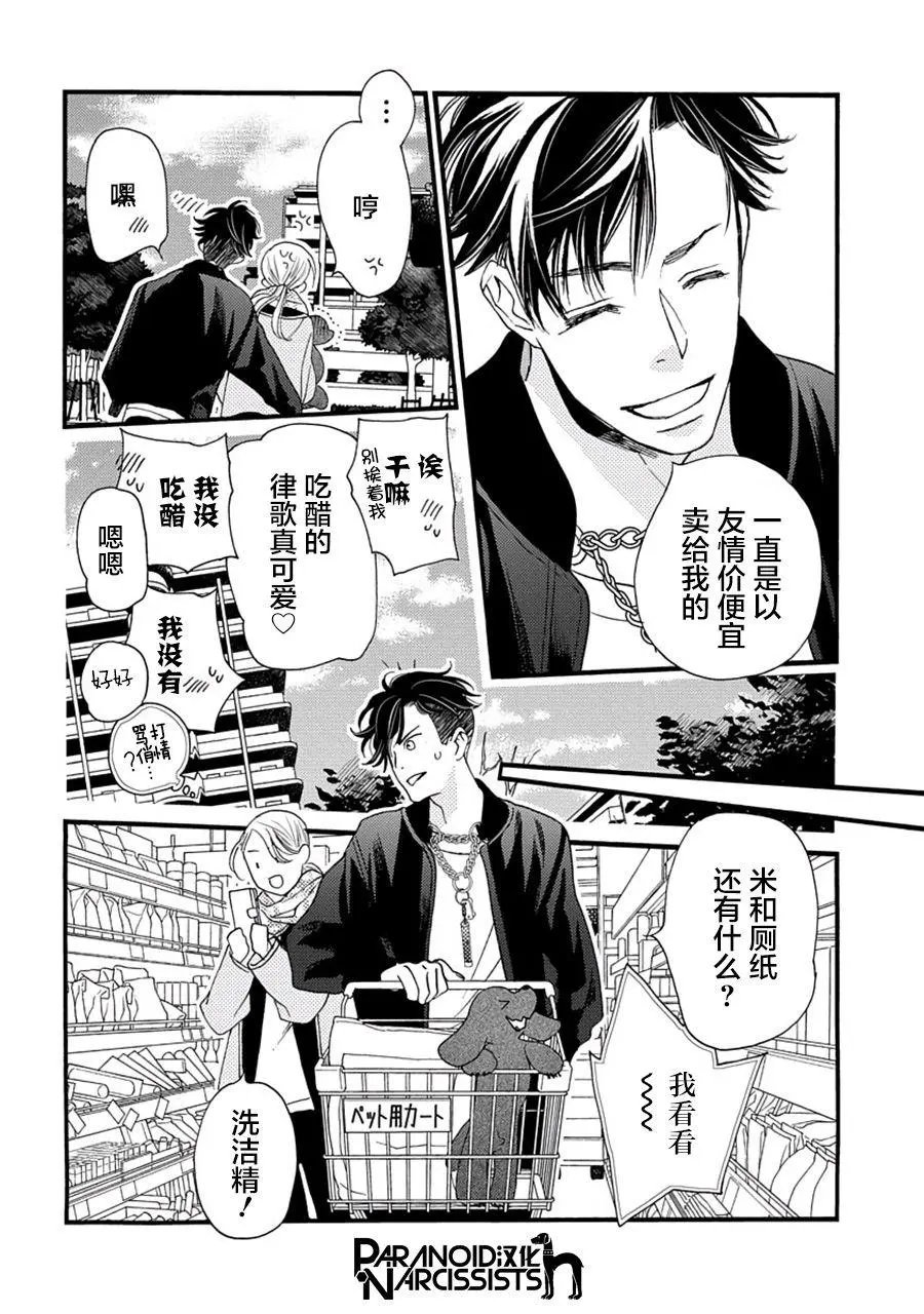 第05话