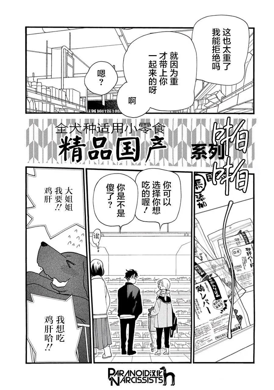 第05话