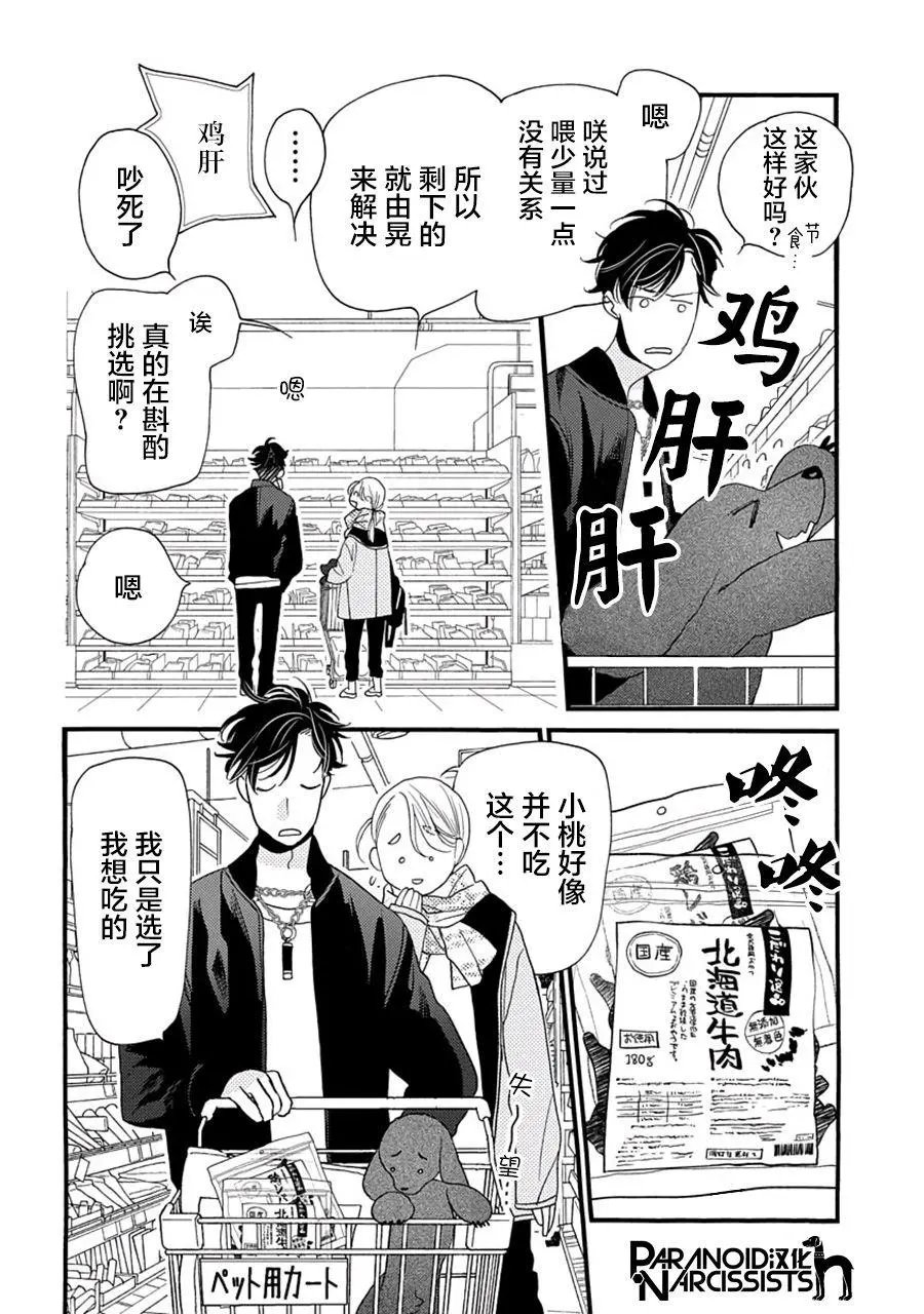 第05话
