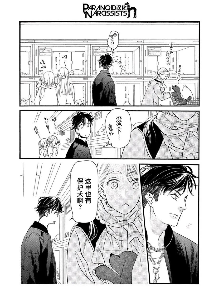 第05话