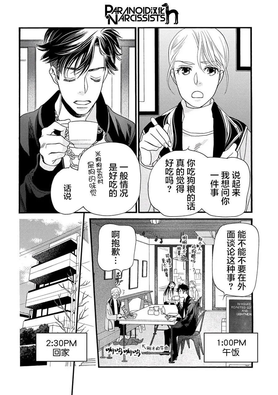 第05话