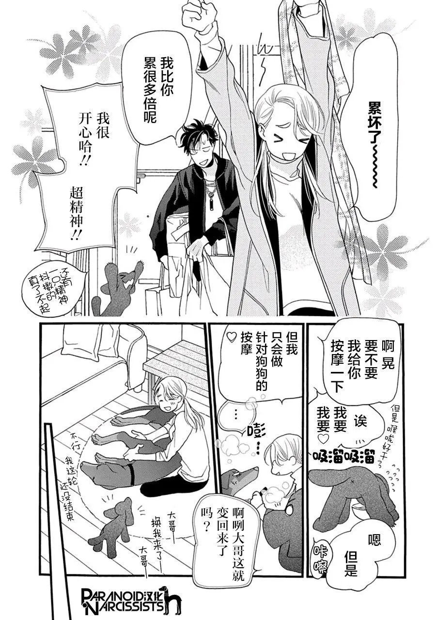 第05话