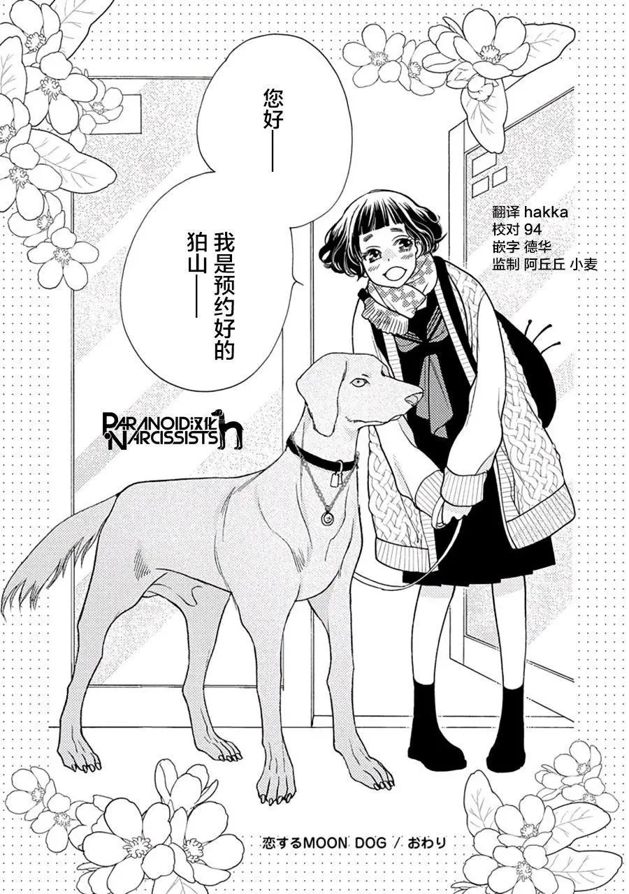 第05话