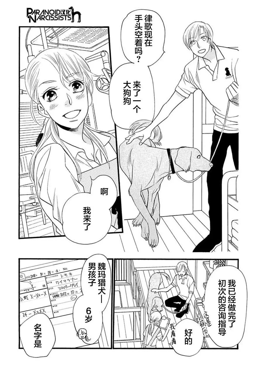 第06话