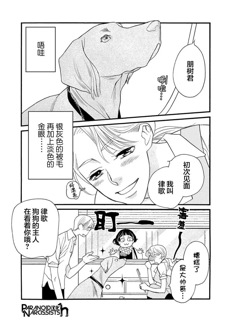 第06话