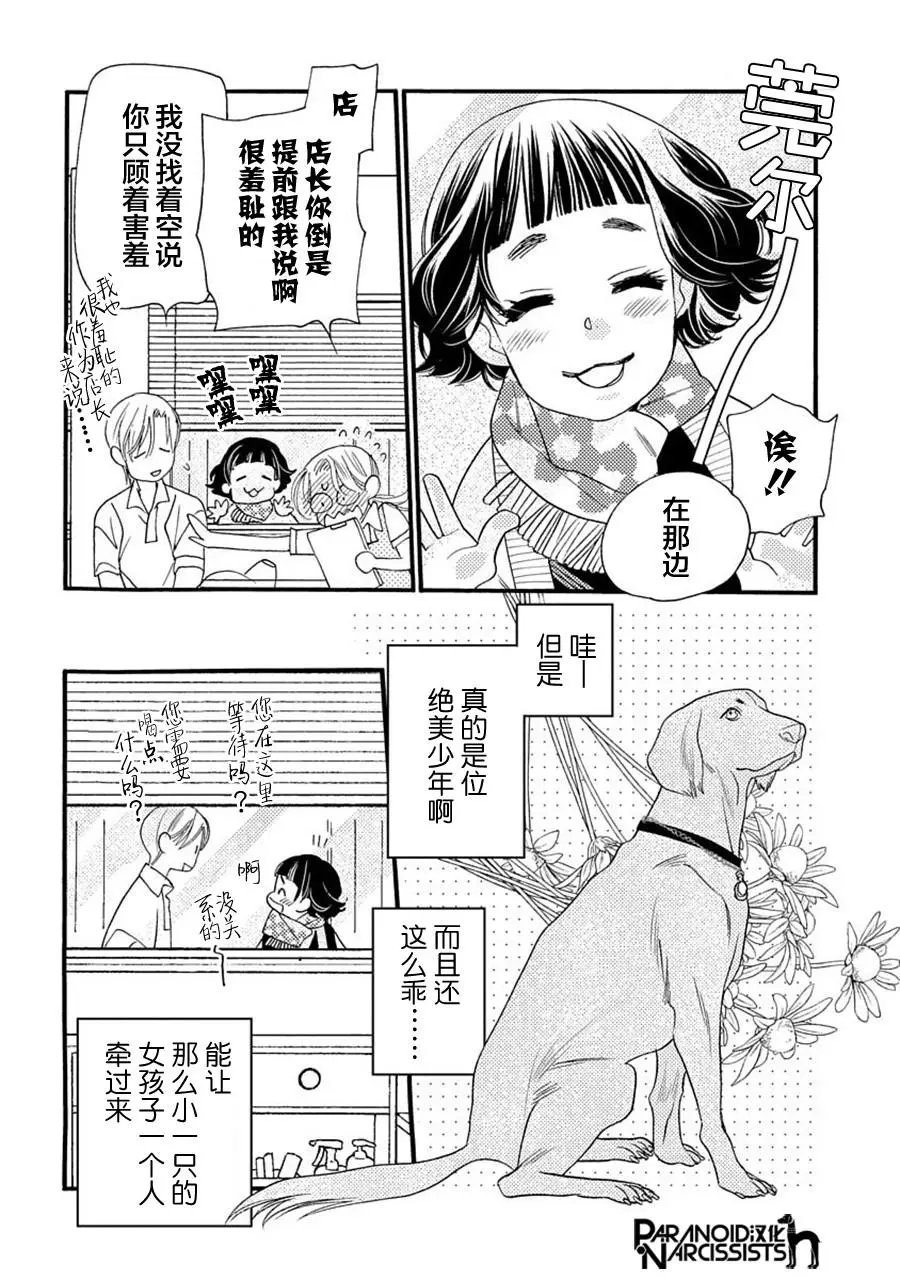 第06话