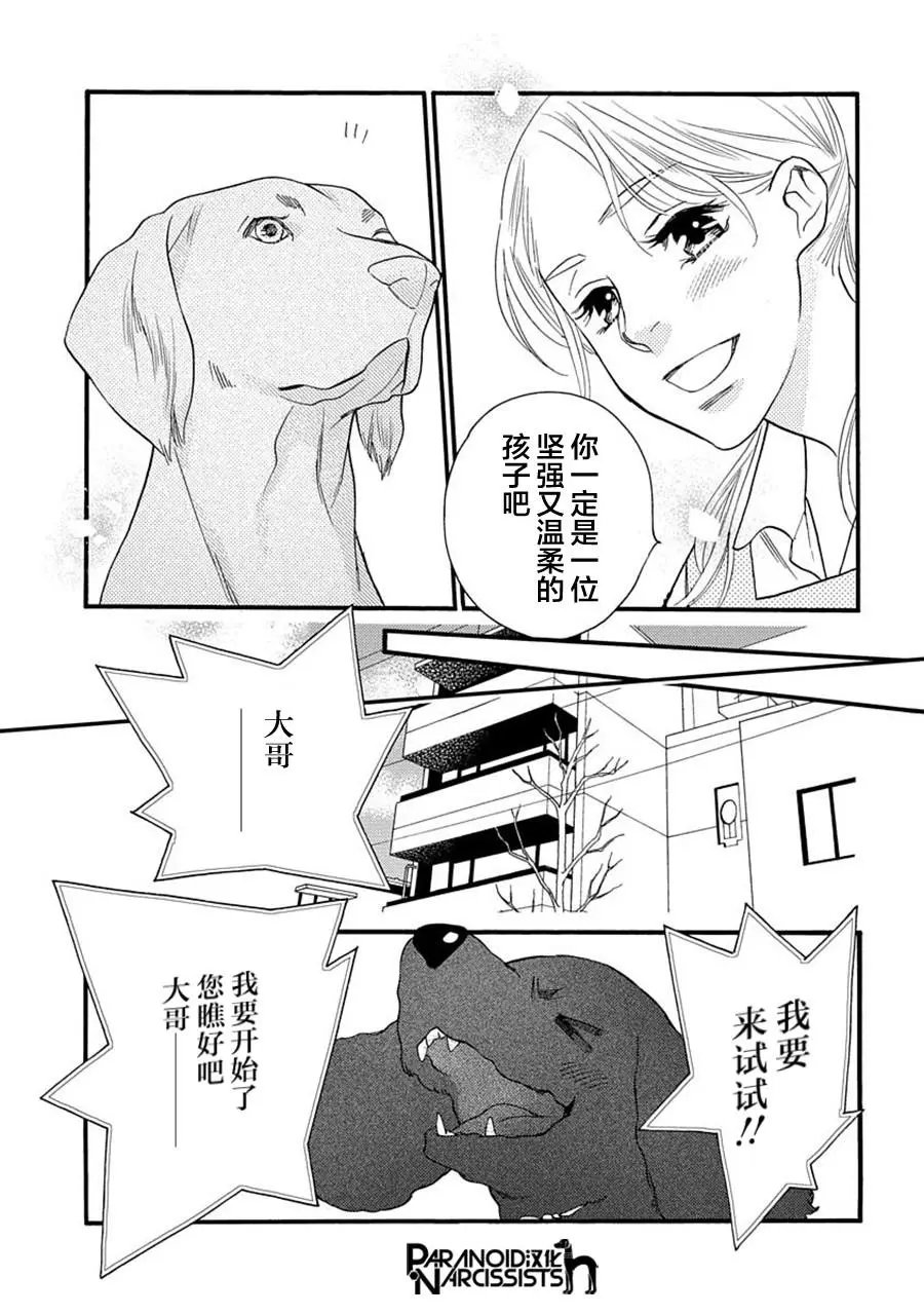 第06话