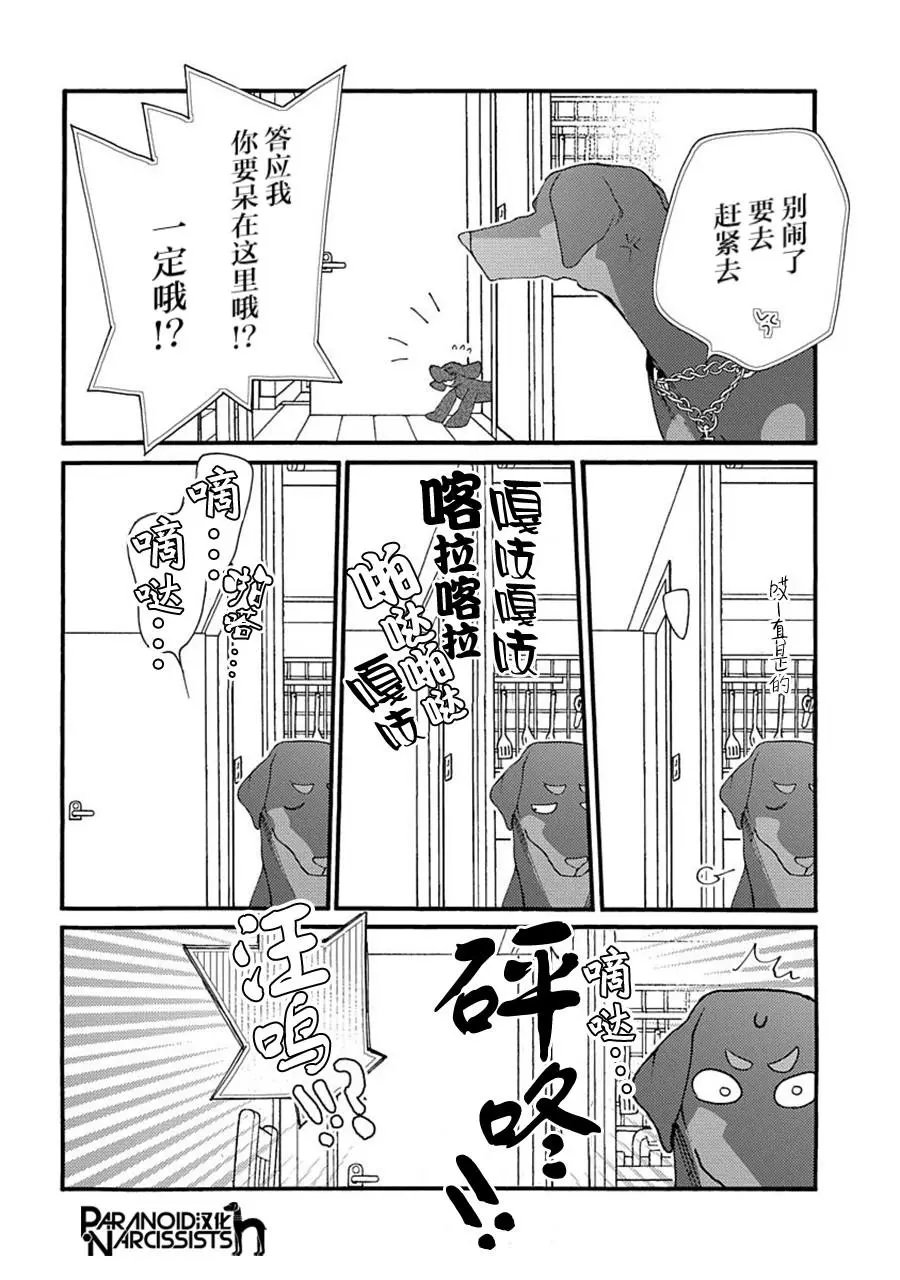 第06话