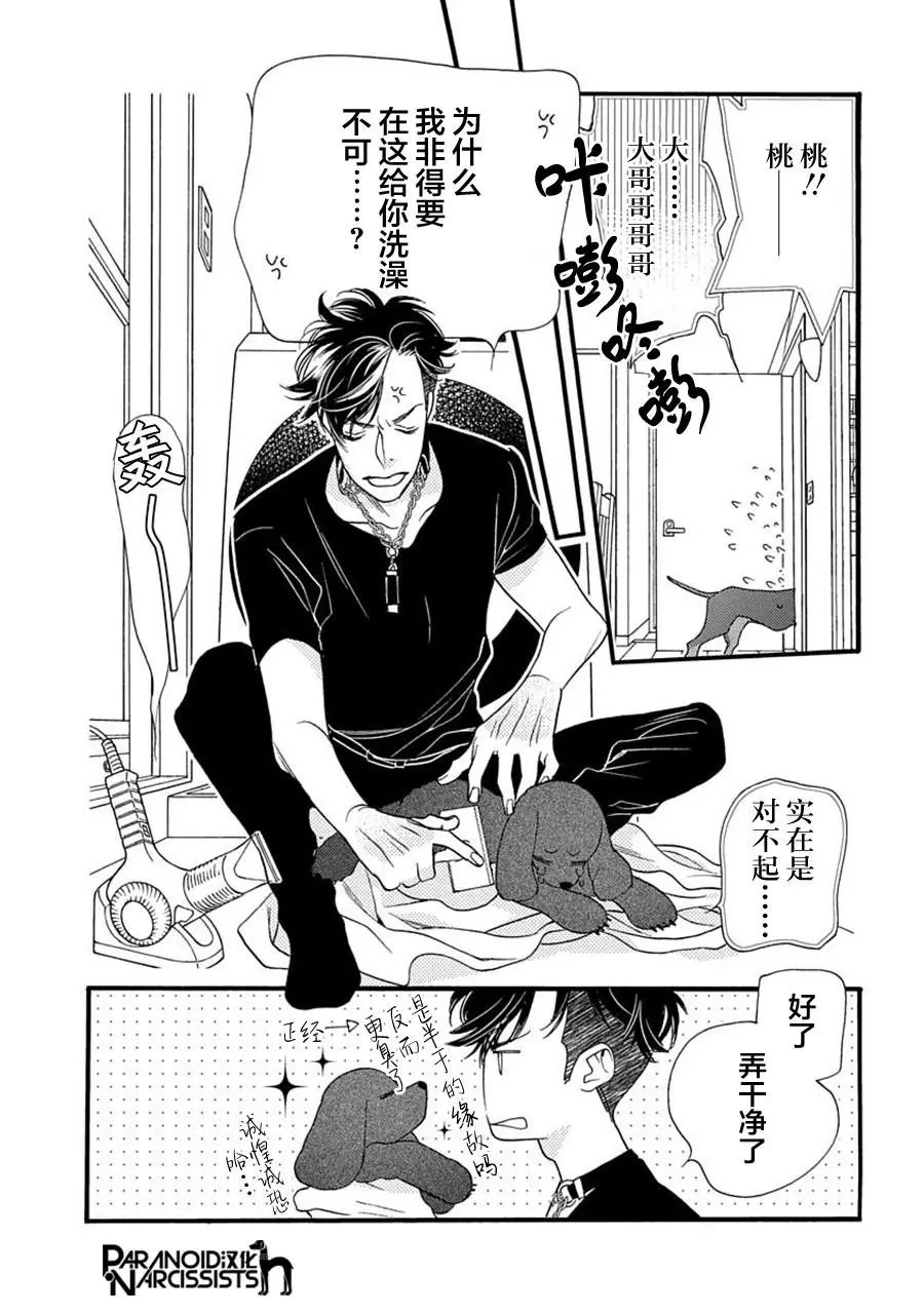第06话