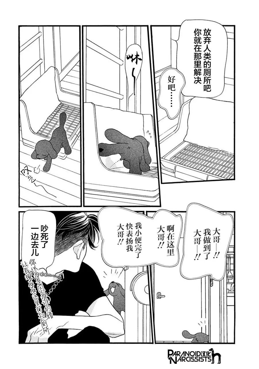 第06话