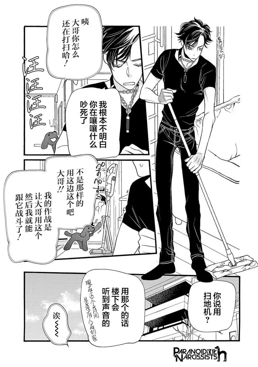 第06话