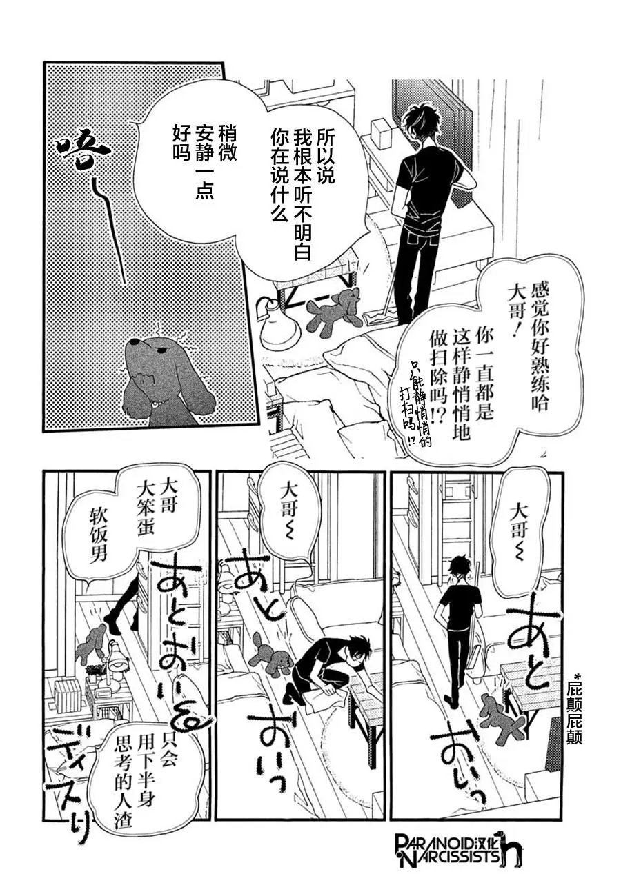 第06话