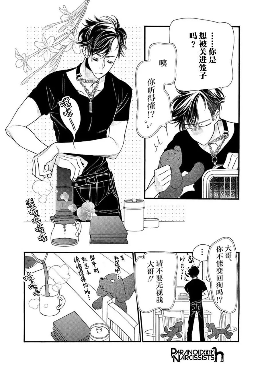 第06话