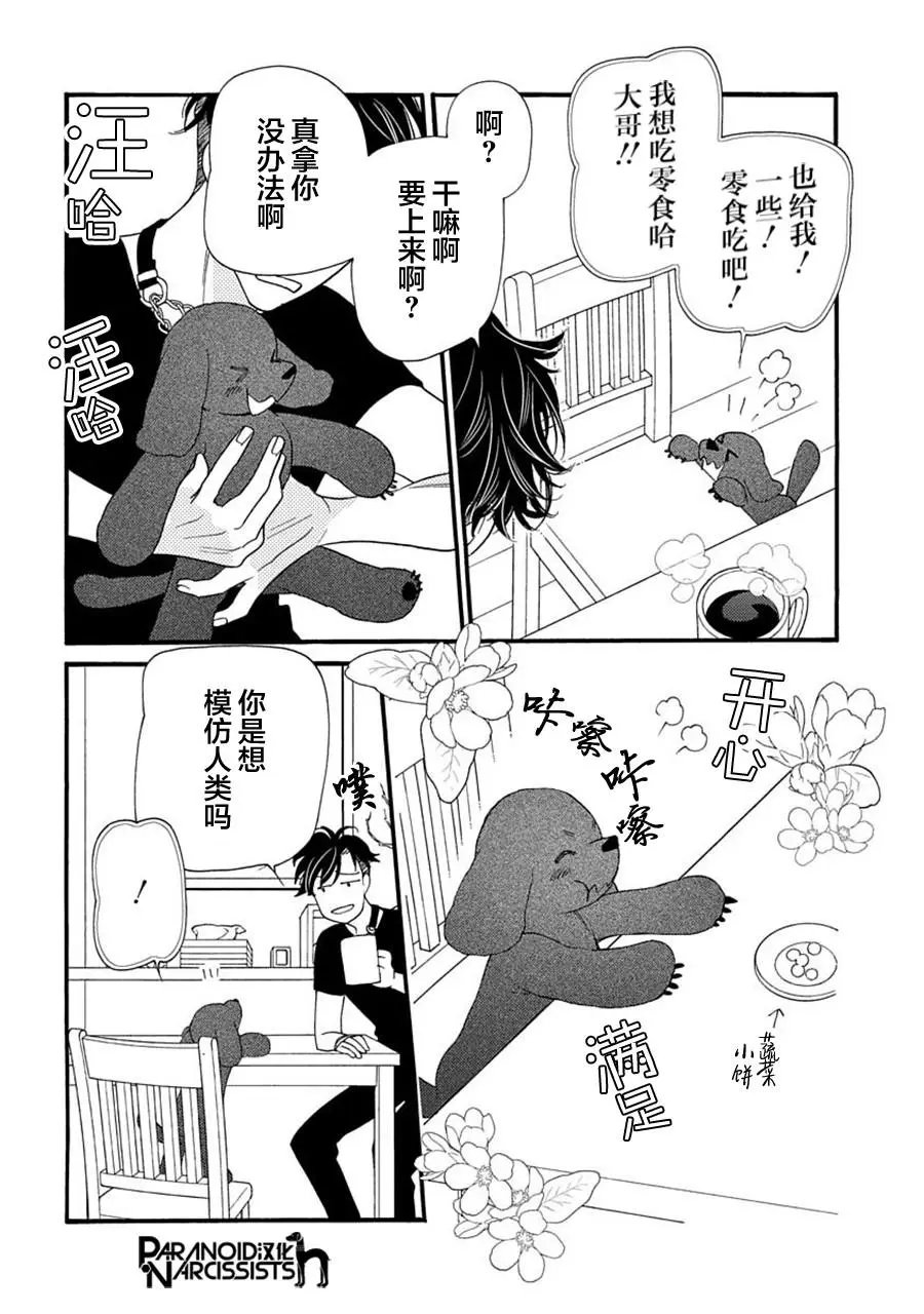 第06话