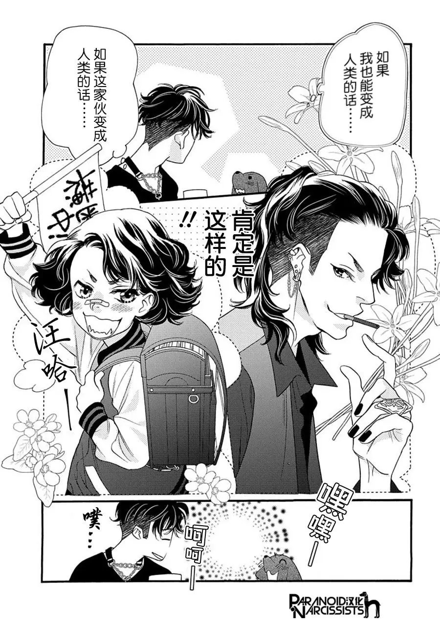 第06话