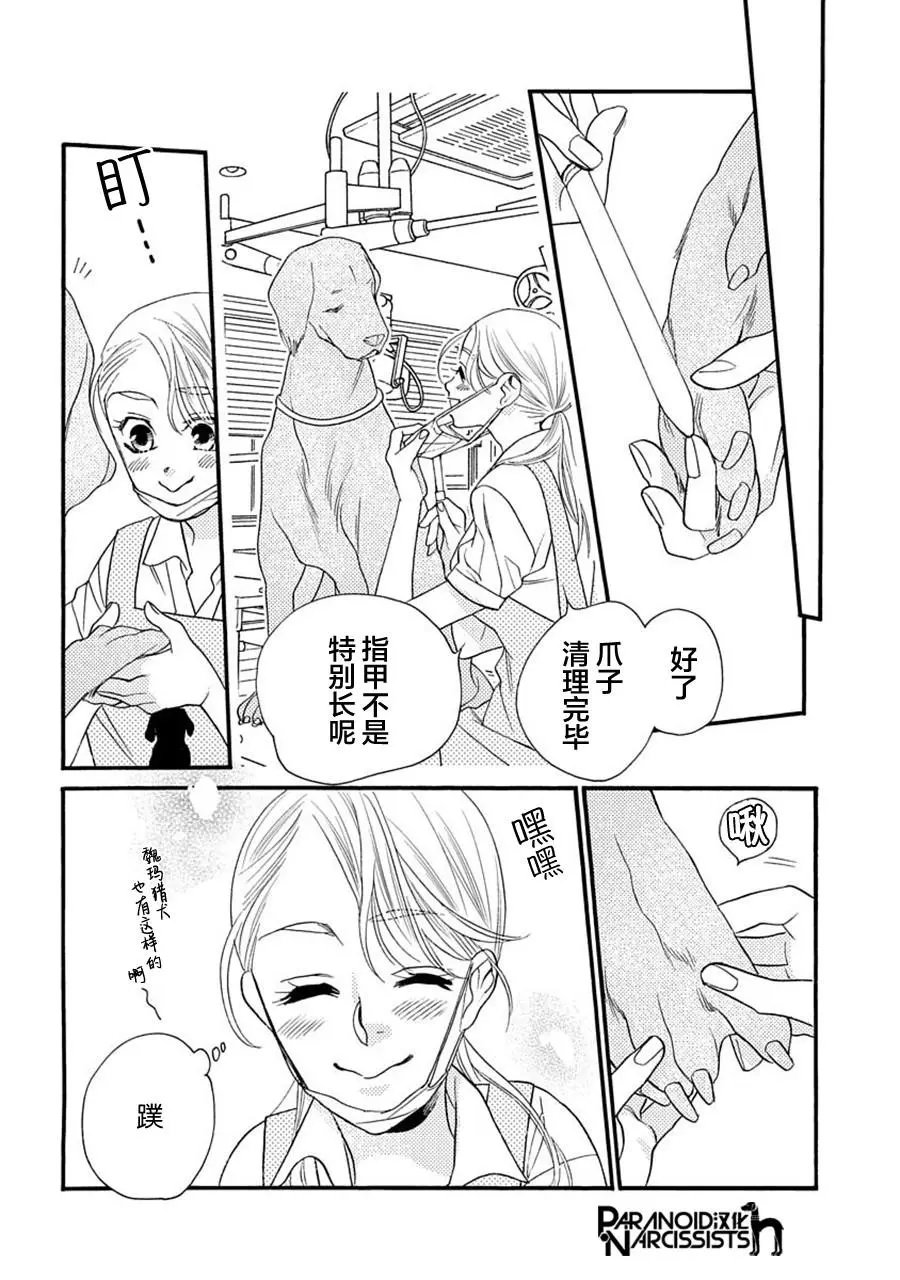 第06话