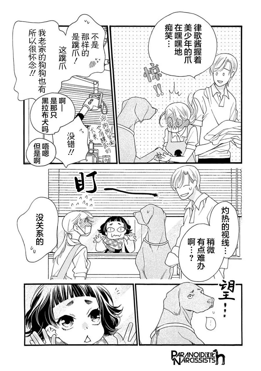 第06话