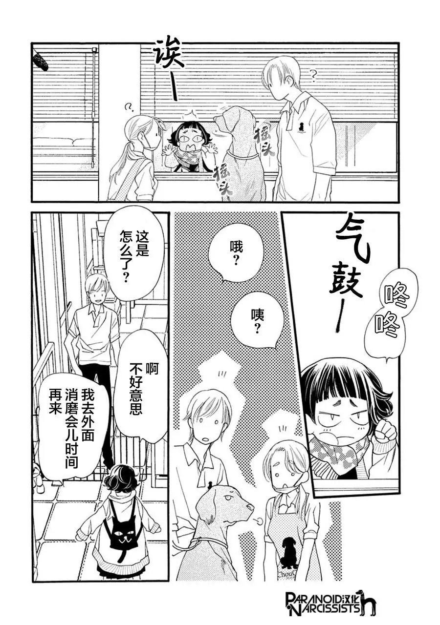 第06话