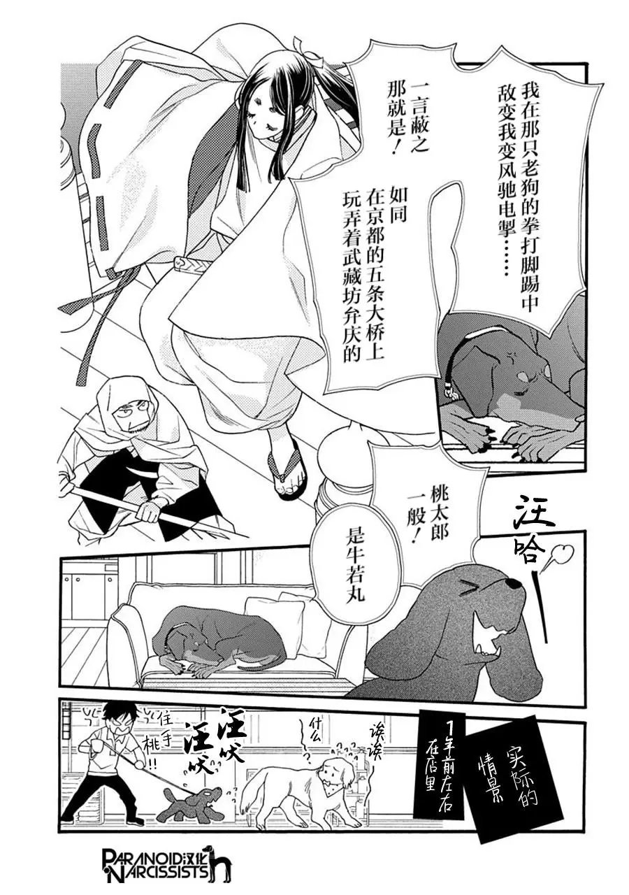 第06话