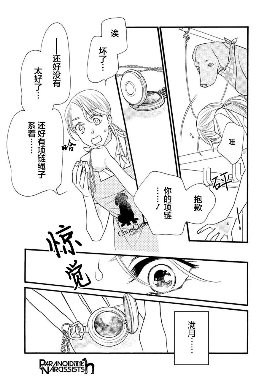 第06话