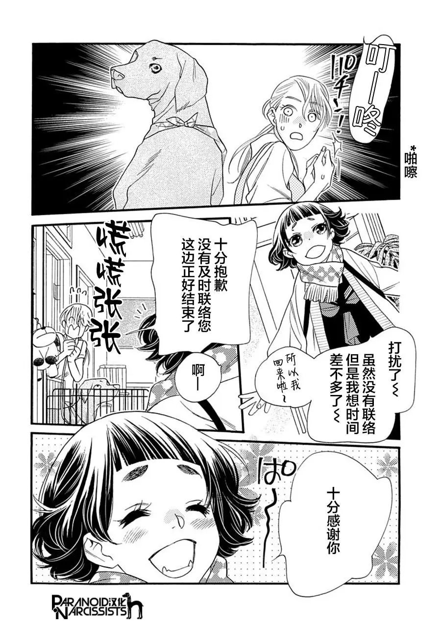 第06话