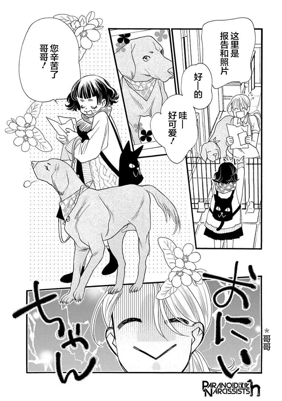 第06话