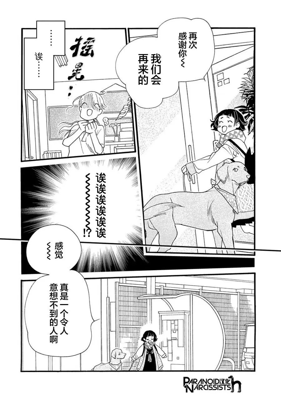 第06话
