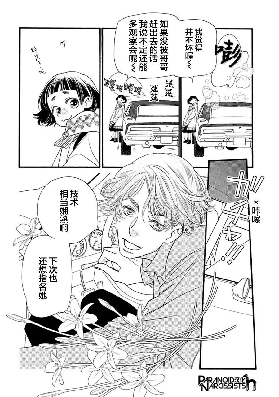 第06话