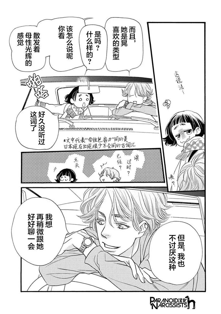 第06话