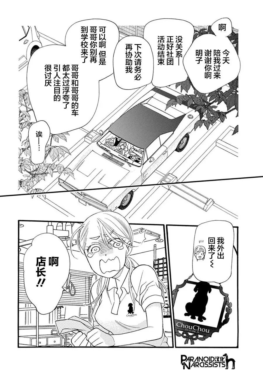 第06话