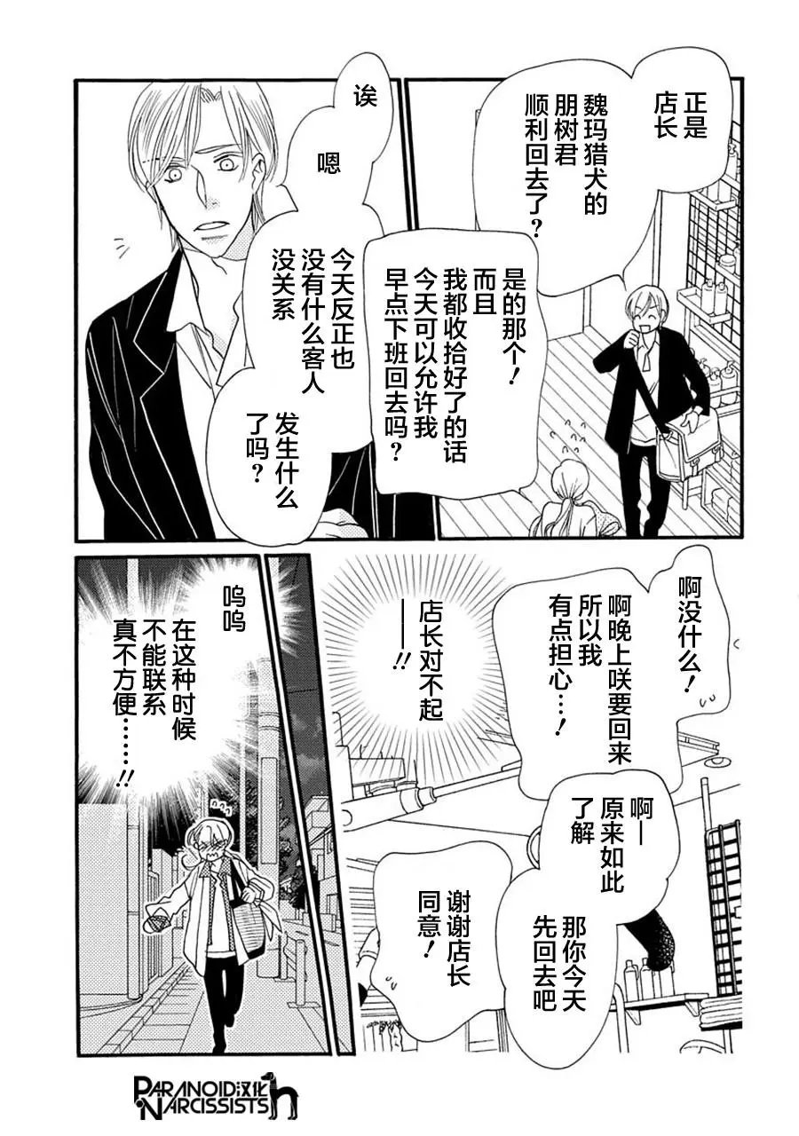 第06话
