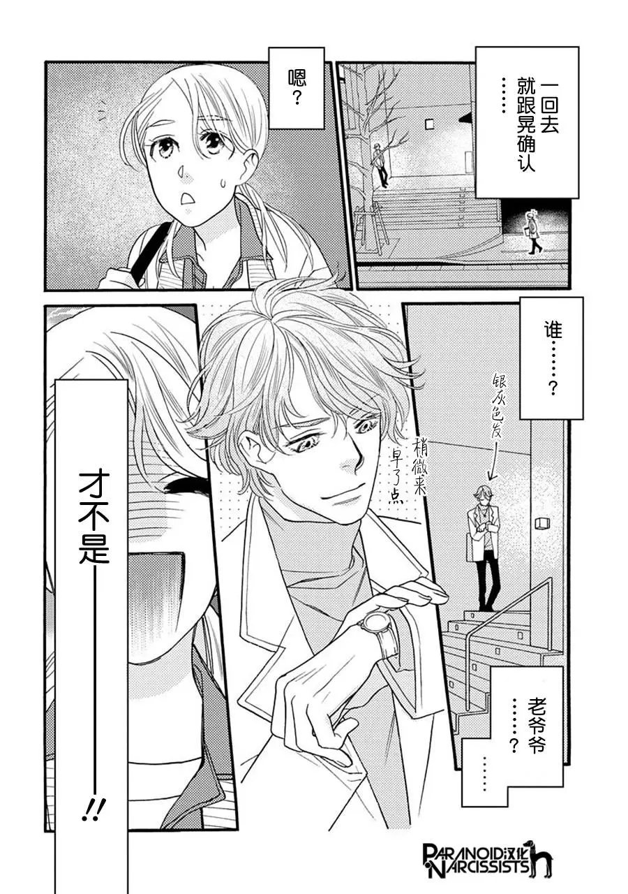 第06话