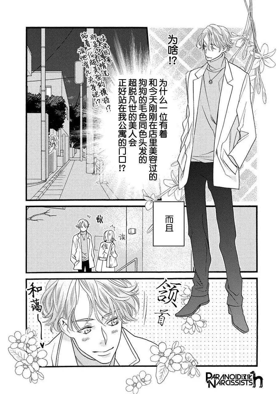第06话