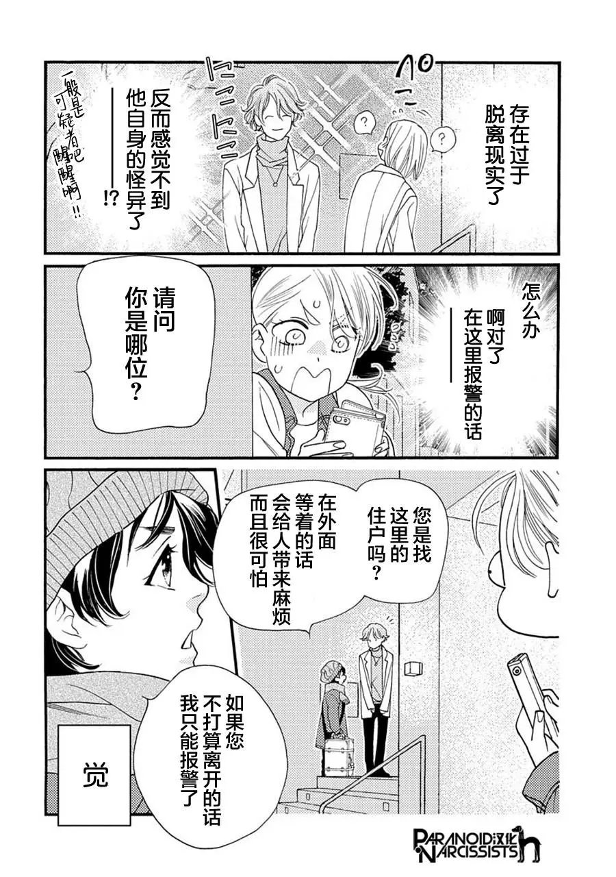 第06话
