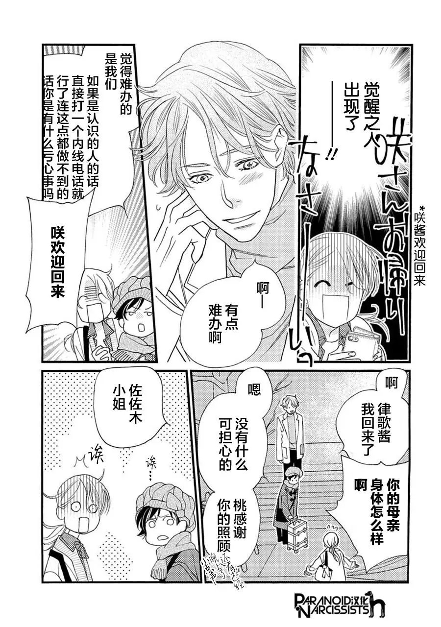 第06话