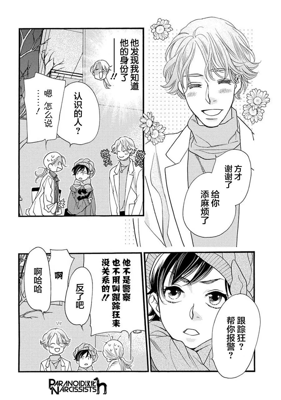 第06话