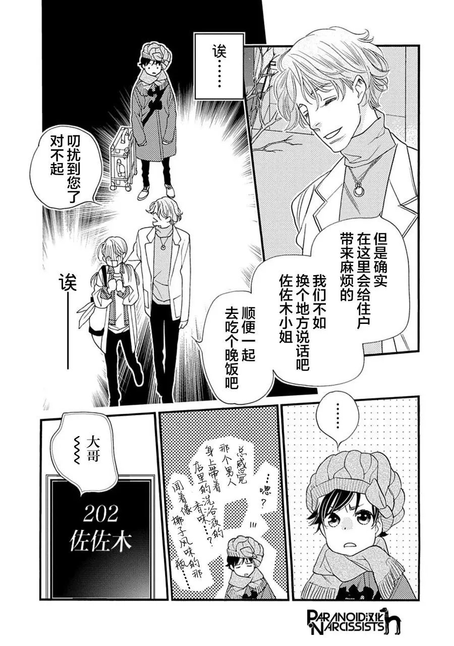 第06话