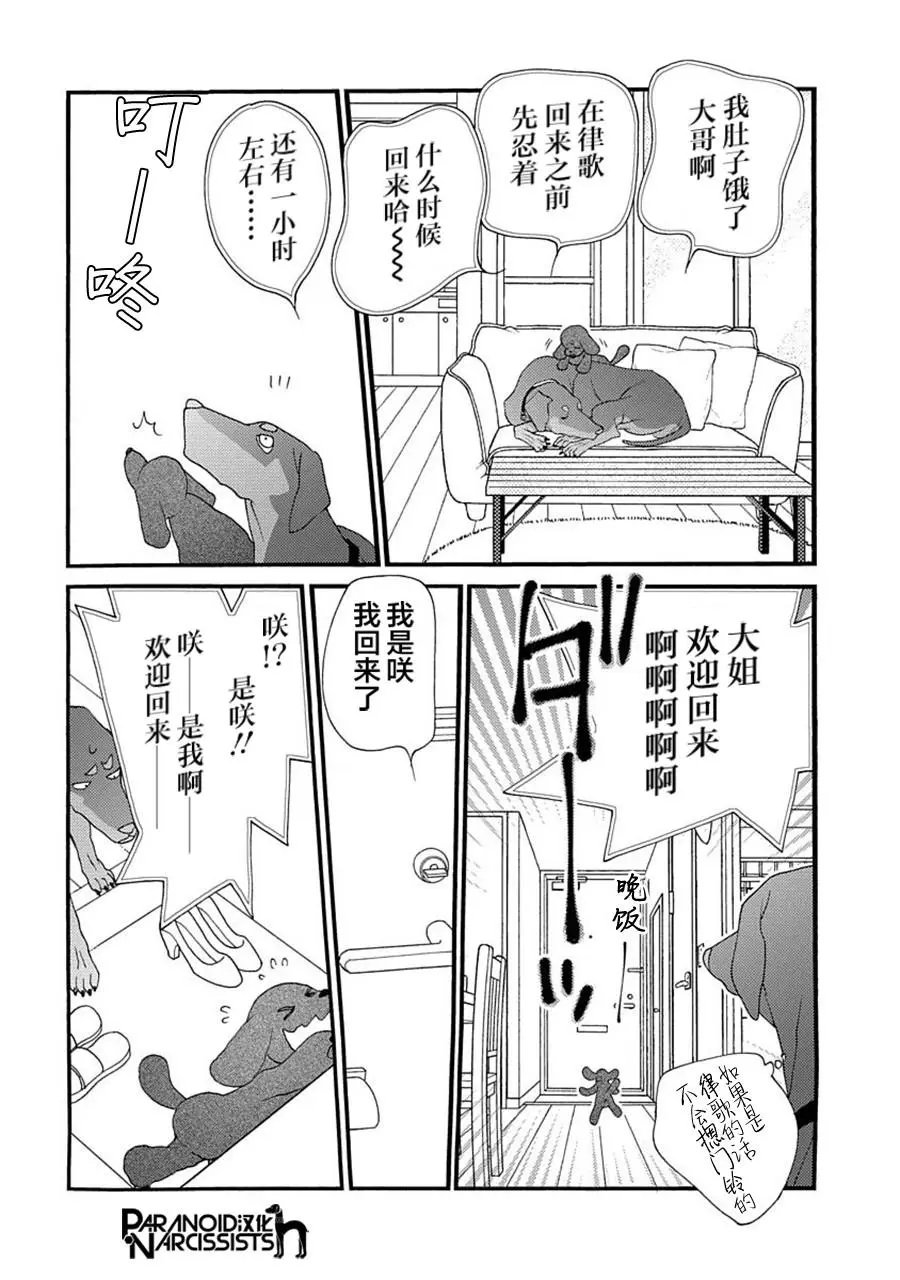 第06话