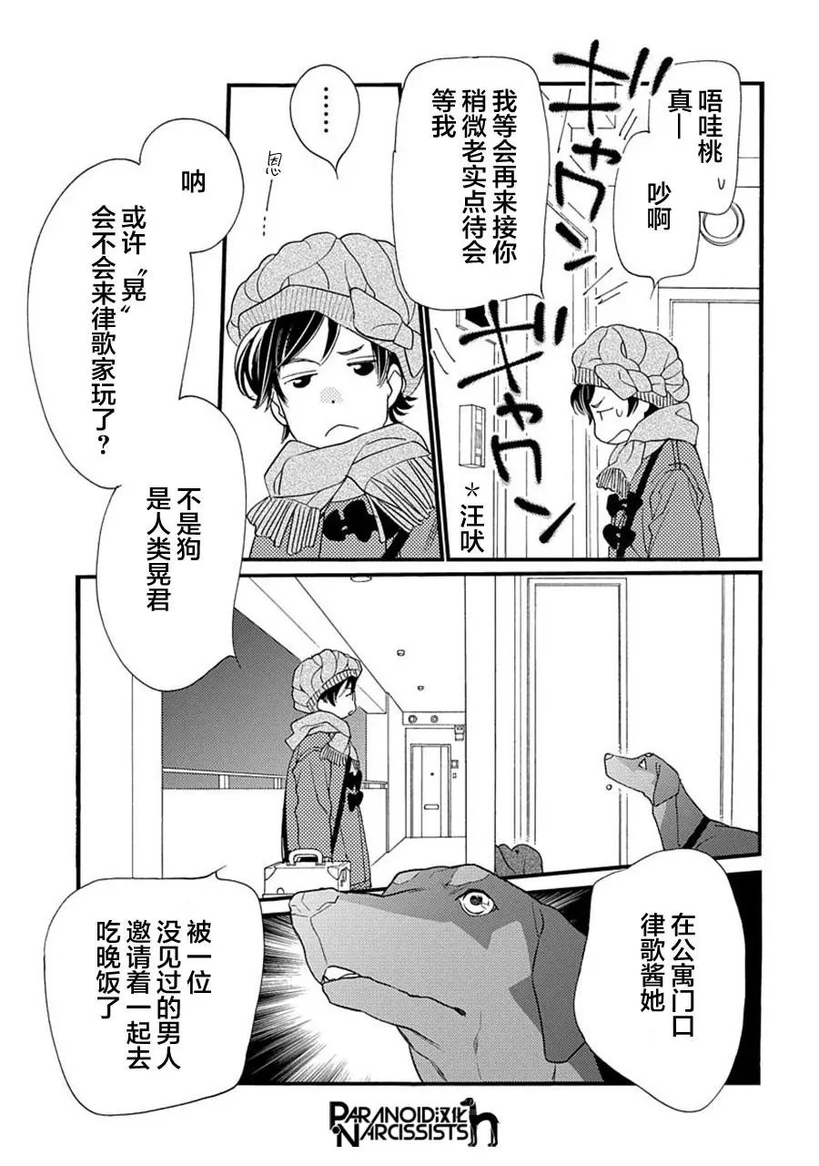 第06话