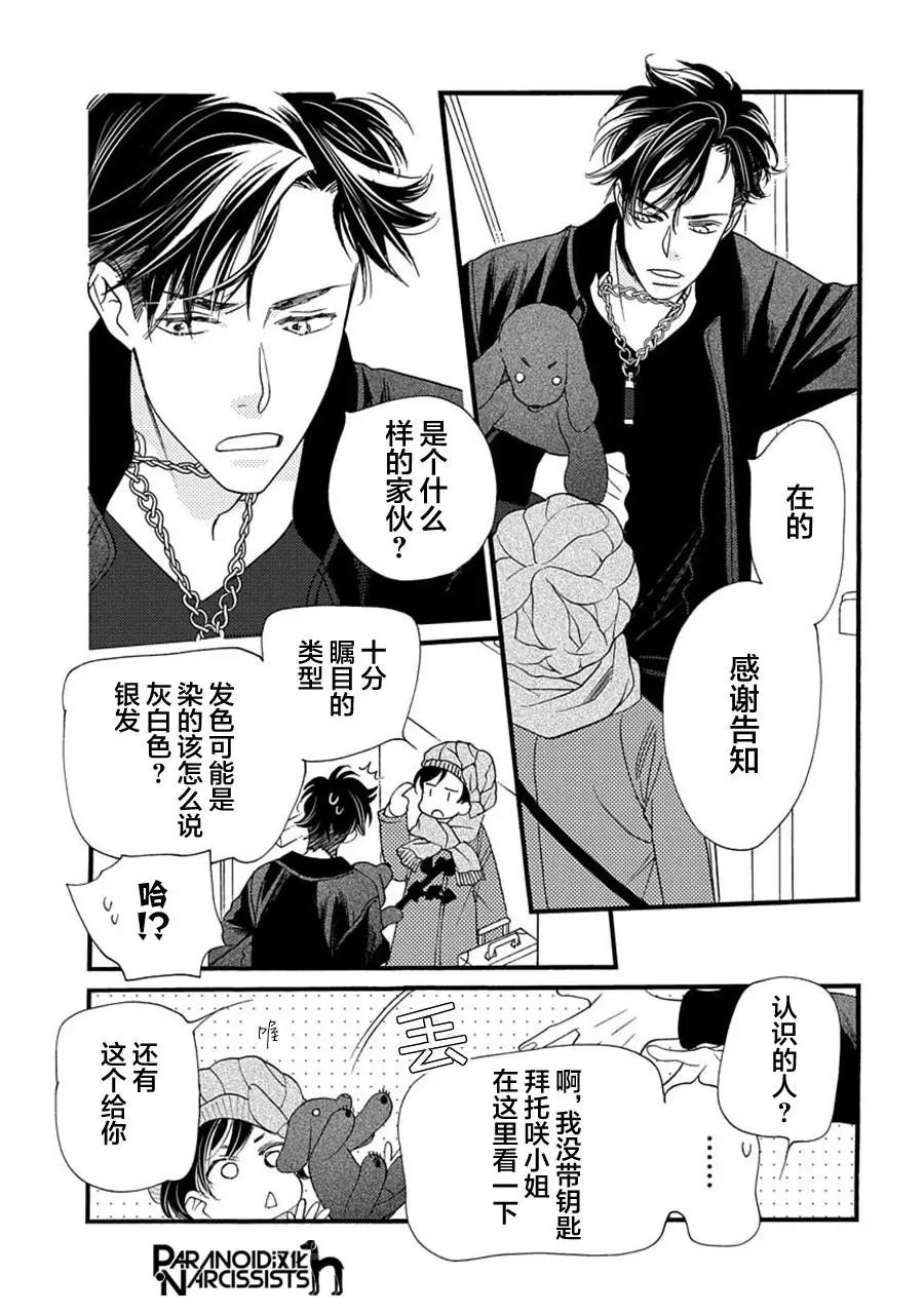 第06话