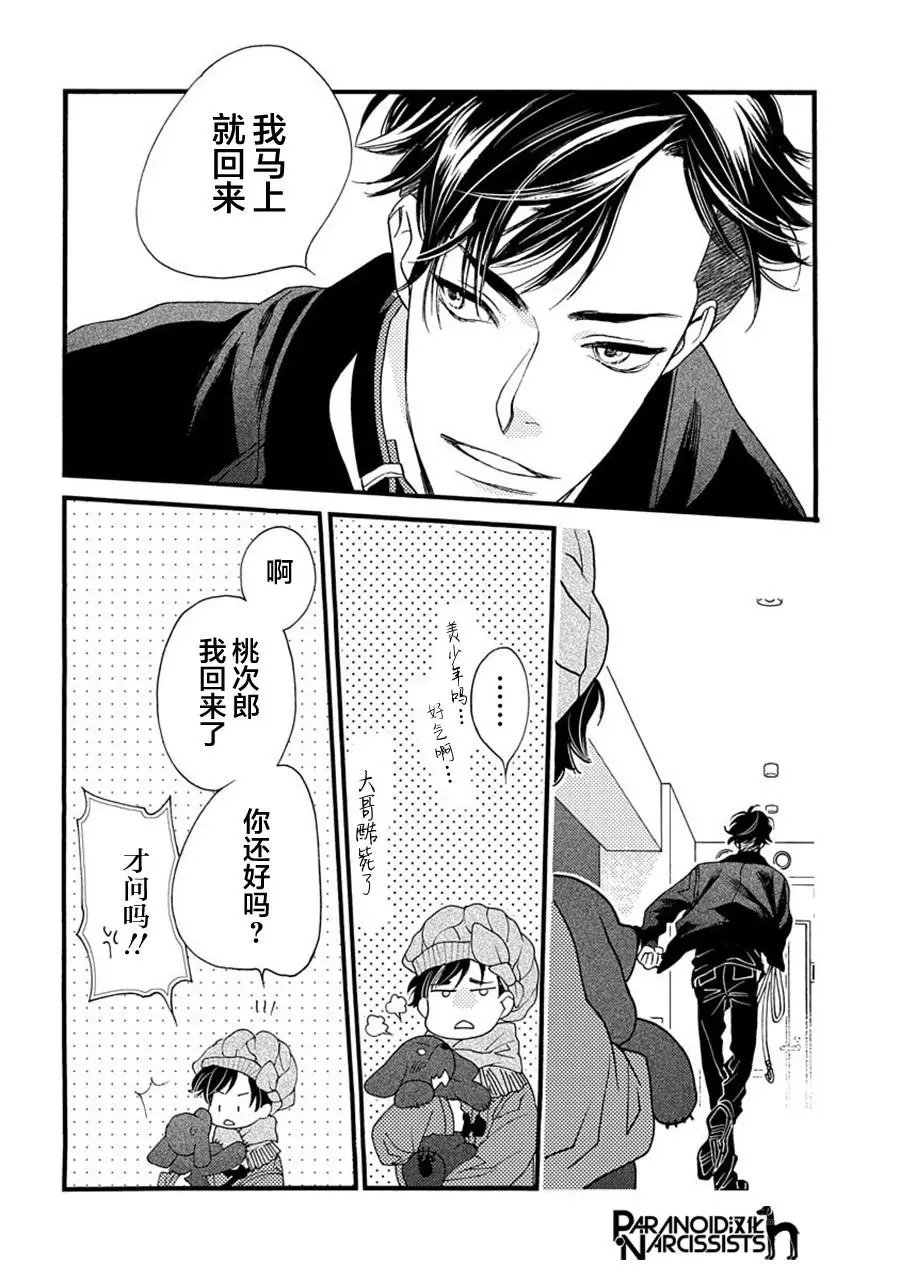 第06话