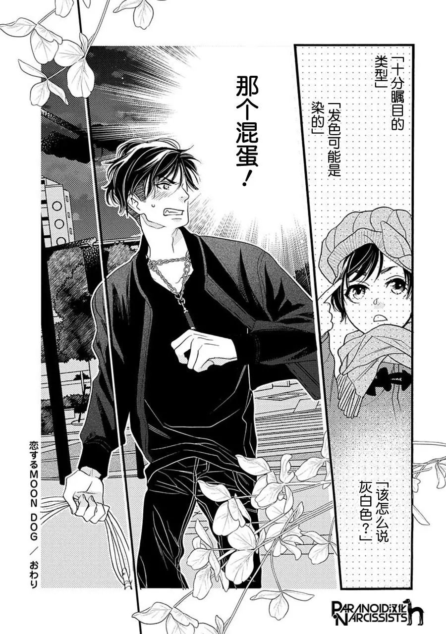 第06话