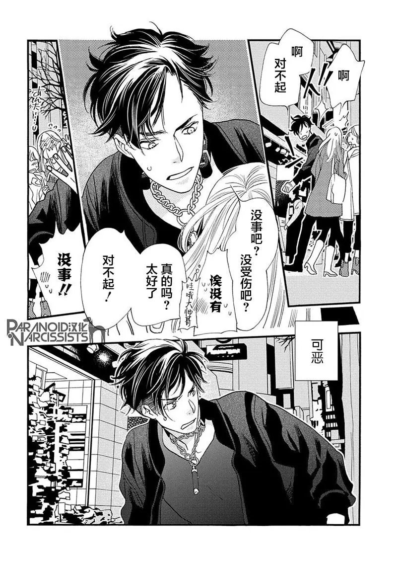 第07话