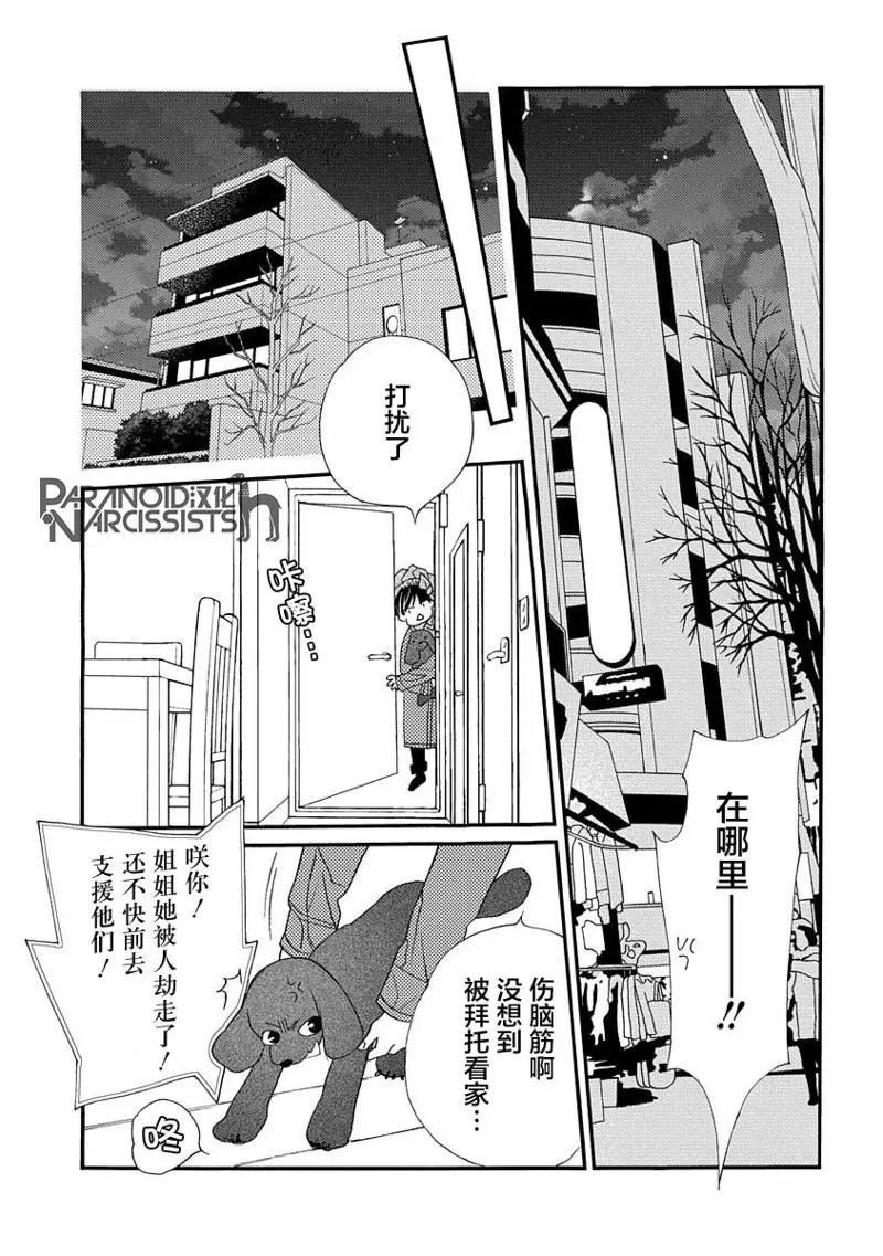 第07话
