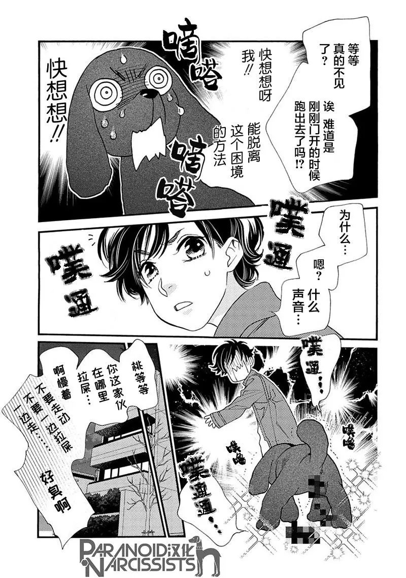 第07话